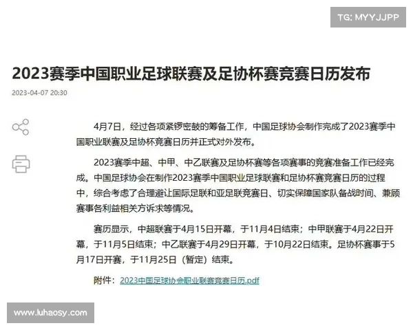 9-6周三足球重点赛事推荐 9-6周三足球重点赛事推荐
