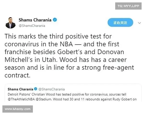 NBA爵士队球星米切尔、戈贝尔证实感染新冠肺炎 NBA爵士队球星米切尔、戈贝尔证实感染新冠肺炎