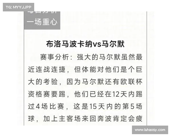 「今日前瞻」7月24日竞彩赛事推荐 「今日前瞻」7月24日竞彩赛事推荐